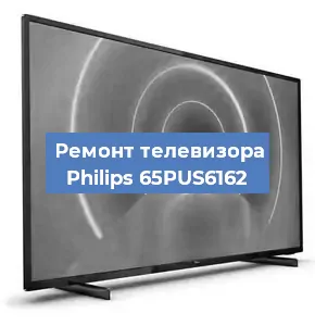 Замена порта интернета на телевизоре Philips 65PUS6162 в Ростове-на-Дону